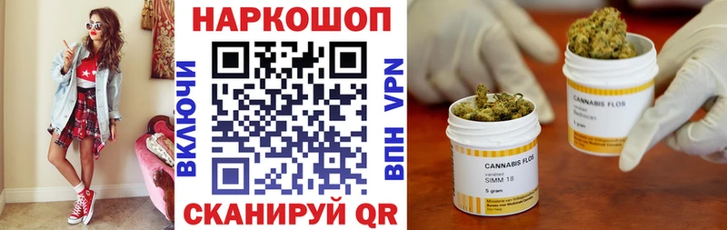 Купить закладку МАРИХУАНА  АМФ  Вейп ТГК  Cocaine  Меф  Кодинск