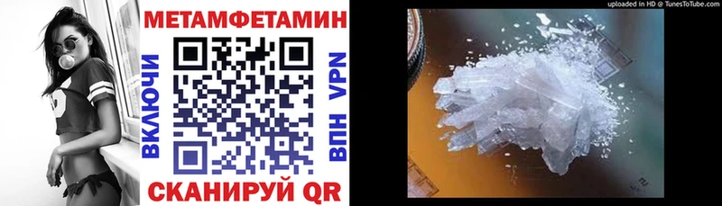 Купить  Кодинск  Амфетамин Розовый 