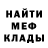 Альфа ПВП Соль Natalia Trotsay