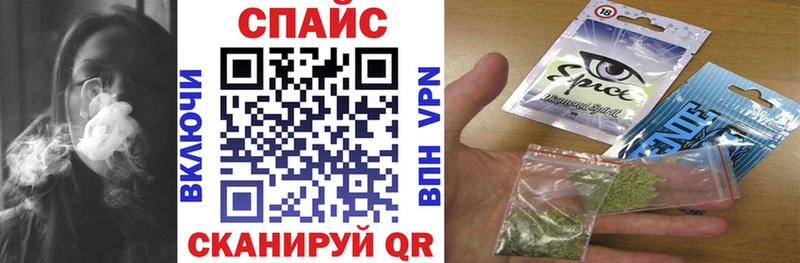 Бутират буратино  Купить закладки  Кодинск 