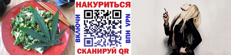 Купить  Кодинск  Canna-Cookies марихуана 