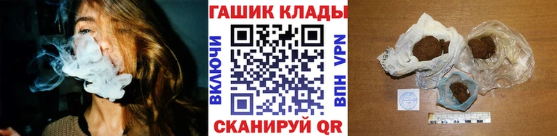 Гашиш hashish  Купить где  Кодинск 