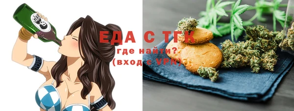 мяу мяу кристалл Сатка