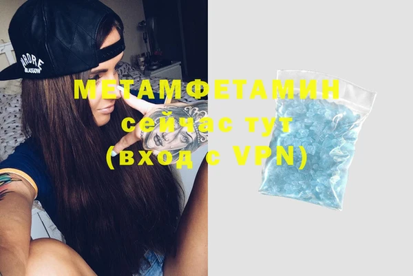 герыч Саяногорск