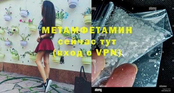 мяу мяу кристалл Сатка