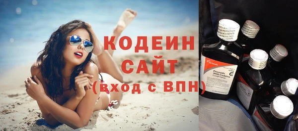 герыч Саяногорск