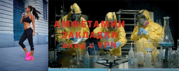 герыч Саяногорск