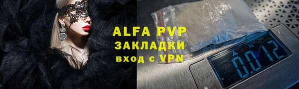 а пвп мука Сафоново
