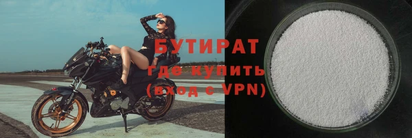 а пвп мука Сафоново