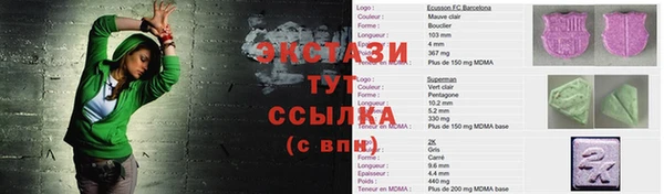 а пвп мука Сафоново