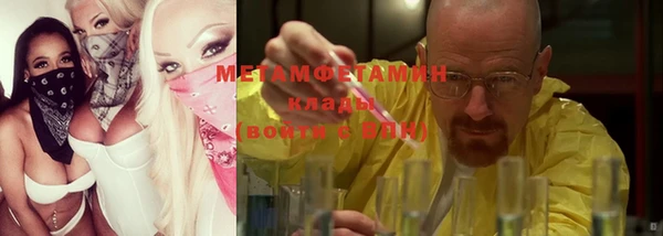 а пвп мука Сафоново