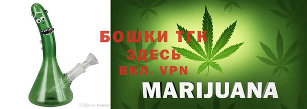 а пвп мука Сафоново