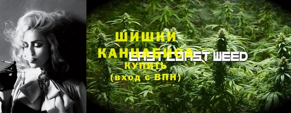 герыч Саяногорск