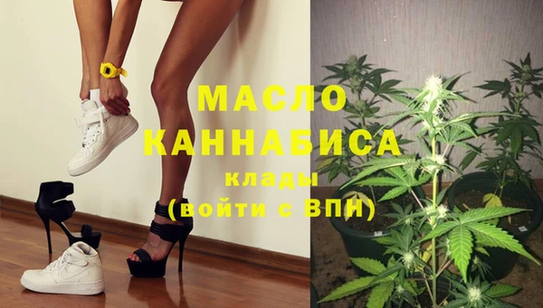 а пвп мука Сафоново