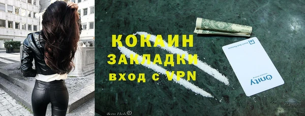 а пвп мука Сафоново