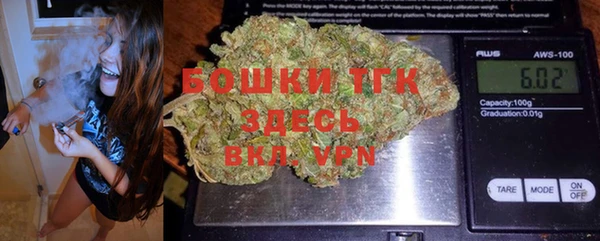 мяу мяу кристалл Сатка