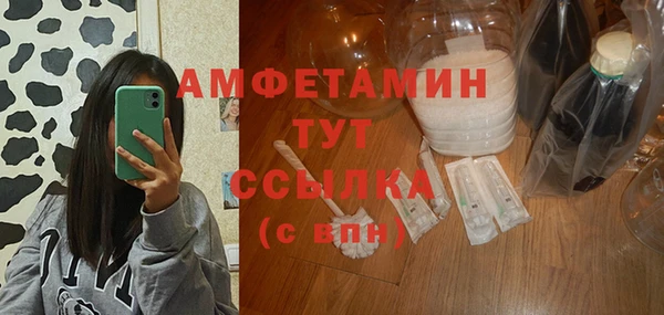 мяу мяу кристалл Сатка