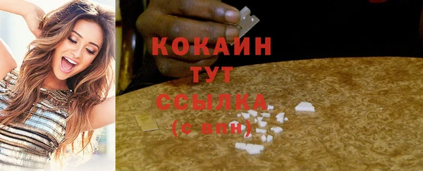 мяу мяу кристалл Сатка