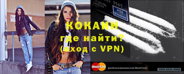 герыч Саяногорск