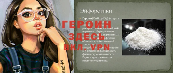 mix Нижний Тагил