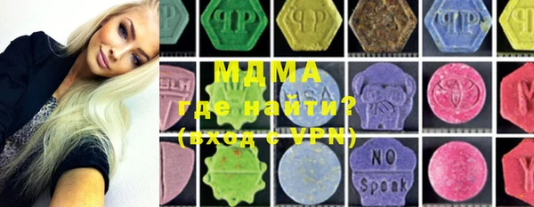мяу мяу кристалл Сатка