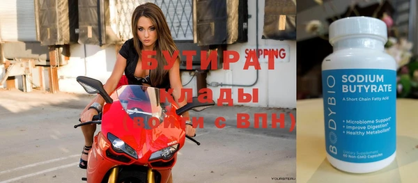 мяу мяу кристалл Сатка