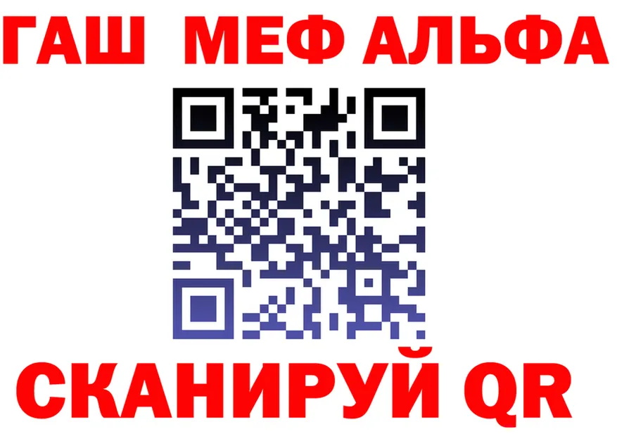 ГАШ убойный вход дарк нет omg Кодинск