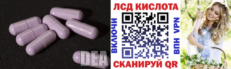 Лсд 25 экстази ecstasy  Купить закладки  Кодинск 