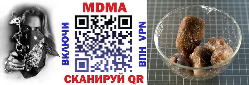 МДМА VHQ  Купить  Кодинск 